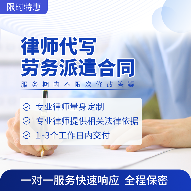 请问,在职员工包括派遣工吗