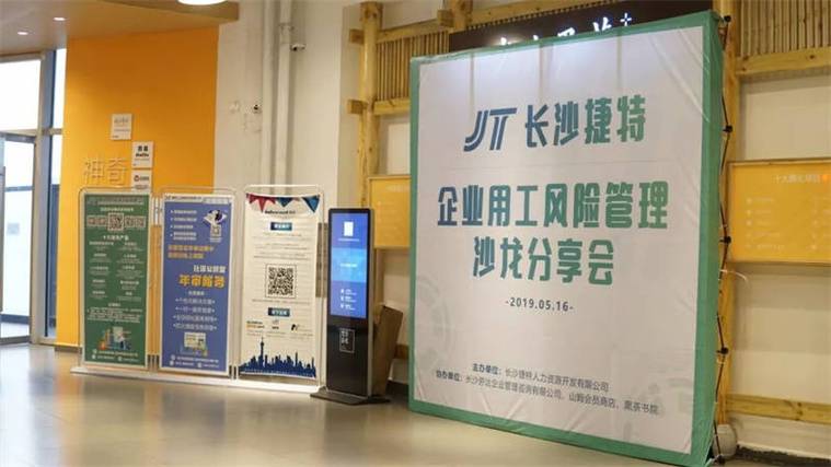 2026年口碑好的湖南劳务派遣公司排名服务覆盖实力